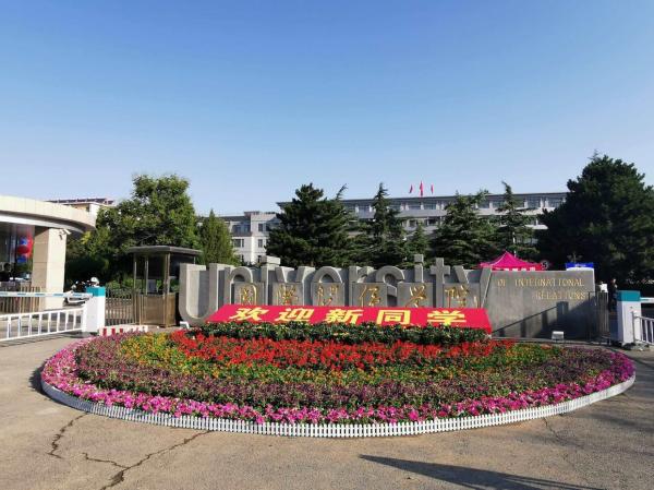 外交学院是名牌大学吗(外交学院属于什么档次)插图3