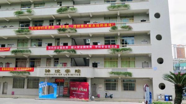 广东机电职业技术学院是大专还是中专(广东机电职业技术学院是专科还是本科)插图17