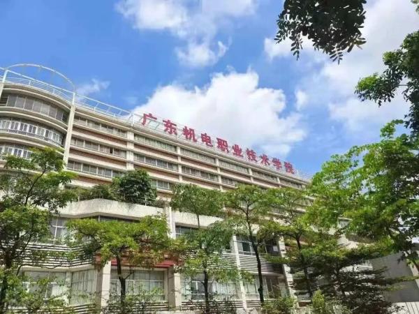 广东机电职业技术学院是大专还是中专(广东机电职业技术学院是专科还是本科)插图25