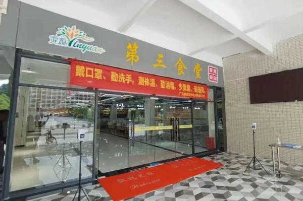 广东机电职业技术学院是大专还是中专(广东机电职业技术学院是专科还是本科)插图44
