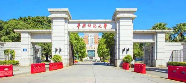 东北师范大学在全国高校排名(东北师范大学在全国的排名)插图3