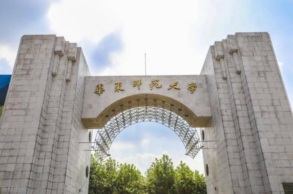 东北师范大学在全国高校排名(东北师范大学在全国的排名)插图2