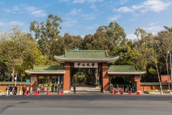 中山大学法学院好不好(中山大学的法学系怎么样)插图