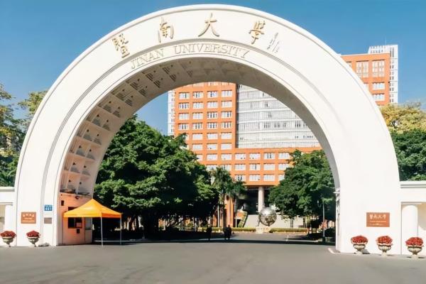 中山大学法学院好不好(中山大学的法学系怎么样)插图1