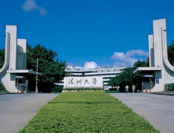 中山大学法学院好不好(中山大学的法学系怎么样)插图3