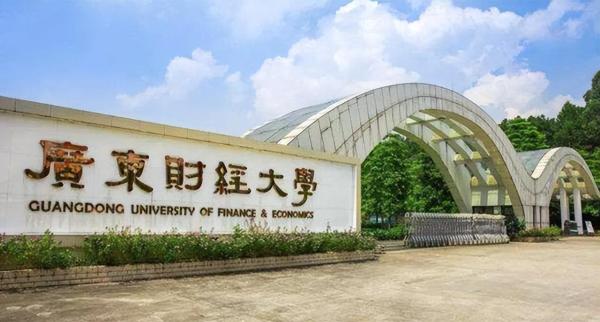 中山大学法学院好不好(中山大学的法学系怎么样)插图4