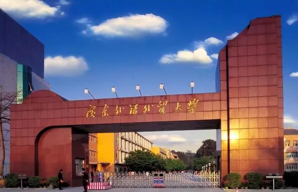 中山大学法学院好不好(中山大学的法学系怎么样)插图6