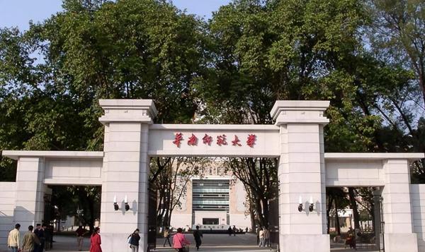 中山大学法学院好不好(中山大学的法学系怎么样)插图7