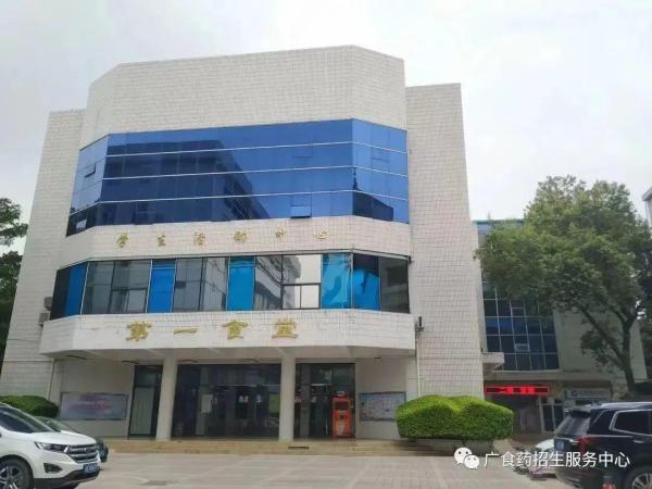 广东食品药品职业技术学院好吗女生(广东食品药品职业技术学院好不好)插图27