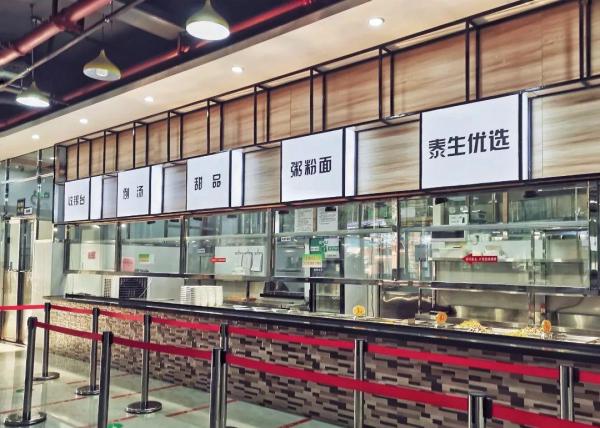 广东食品药品职业技术学院好吗女生(广东食品药品职业技术学院好不好)插图28