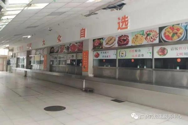 广东食品药品职业技术学院好吗女生(广东食品药品职业技术学院好不好)插图32