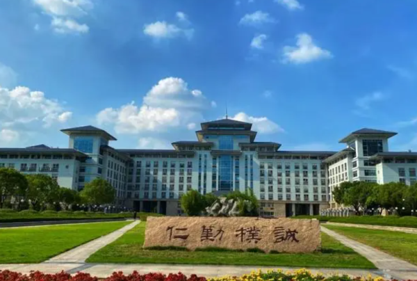 南京有几个大学(南京有几个大学介绍一下)插图4
