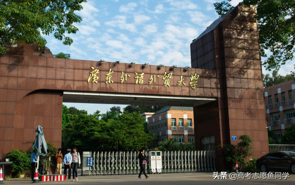 北京工商大学在北京是几本招生(北京工商大学是本一还是本二)插图2