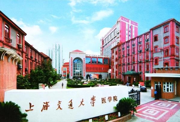 国内厉害的医科大学排名榜(国内最强医科大学)插图1