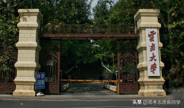 双一流高校b类(双一流大学b类什么意思)插图1