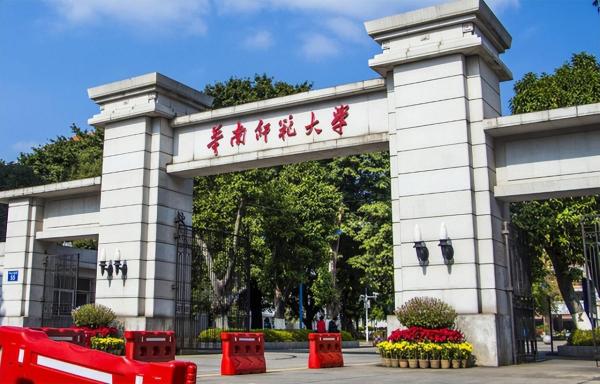 广西大学实力如何(广西大学在全国最好的学校排名第几)插图2