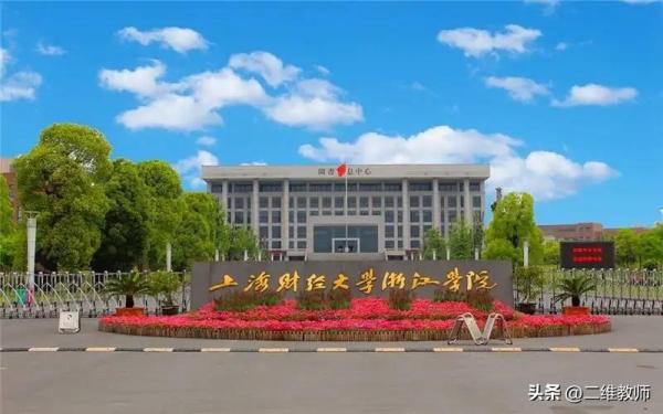 中国矿业大学是不是211大学(中国矿业大学是不是211985)插图
