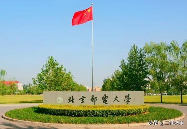中国矿业大学是不是211大学(中国矿业大学是不是211985)插图2