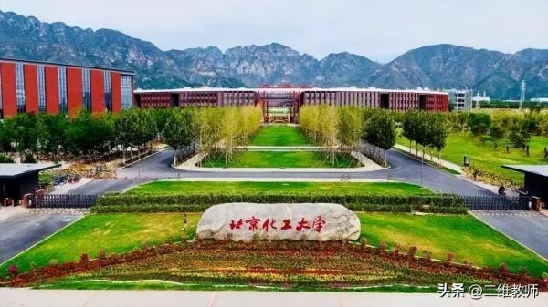 中国矿业大学是不是211大学(中国矿业大学是不是211985)插图3