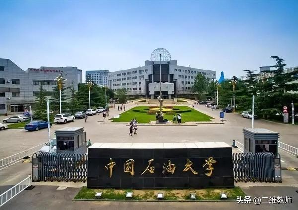 中国矿业大学是不是211大学(中国矿业大学是不是211985)插图4