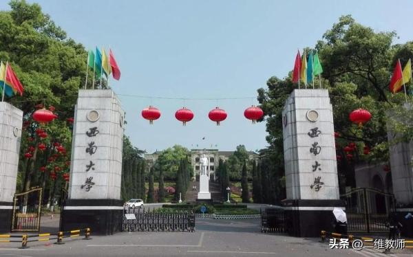 中国矿业大学是不是211大学(中国矿业大学是不是211985)插图6