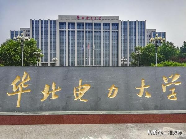 中国矿业大学是不是211大学(中国矿业大学是不是211985)插图9