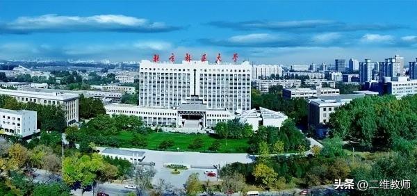 中国矿业大学是不是211大学(中国矿业大学是不是211985)插图11
