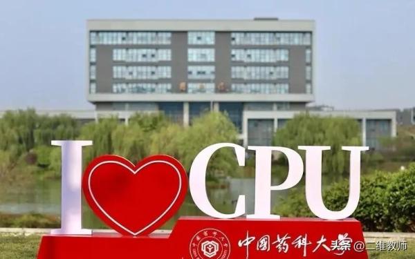 中国矿业大学是不是211大学(中国矿业大学是不是211985)插图16
