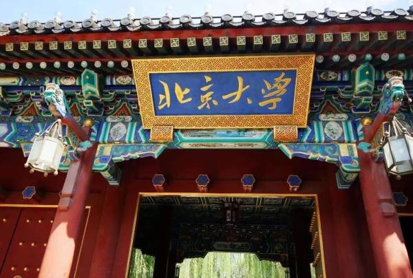全国排名前十的心理学专业大学(全国最好的心理学专业学校)插图1