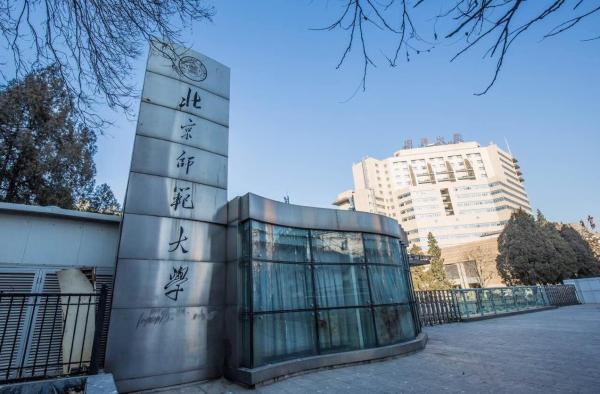全国排名前十的心理学专业大学(全国最好的心理学专业学校)插图3