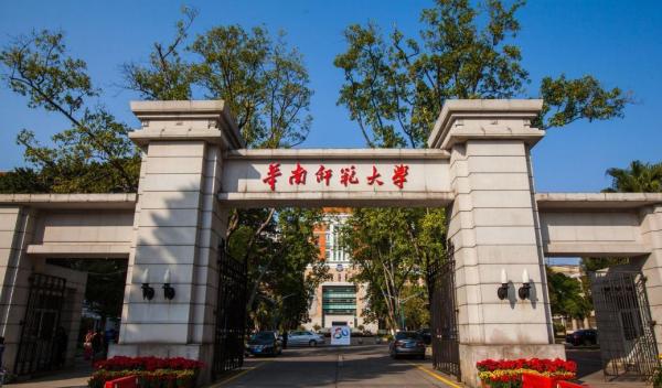 全国排名前十的心理学专业大学(全国最好的心理学专业学校)插图5