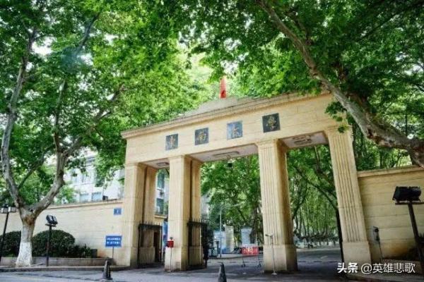 南京大学跟武汉大学排名(南京大学跟武汉大学哪个更好)插图3