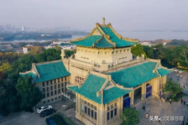 南京大学跟武汉大学排名(南京大学跟武汉大学哪个更好)插图8