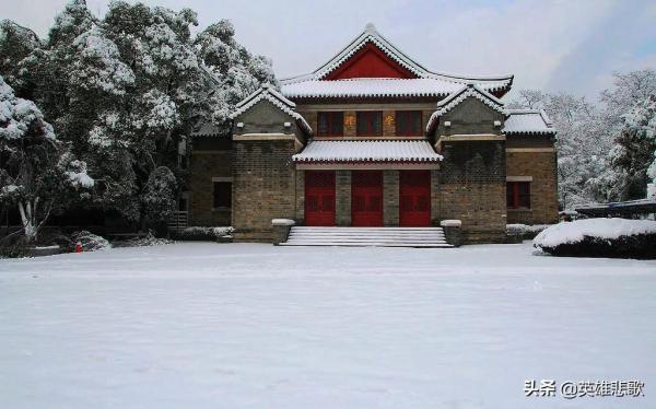 南京大学跟武汉大学排名(南京大学跟武汉大学哪个更好)插图9