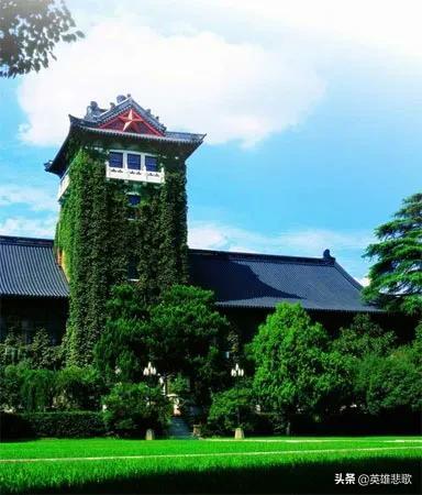 南京大学跟武汉大学排名(南京大学跟武汉大学哪个更好)插图12