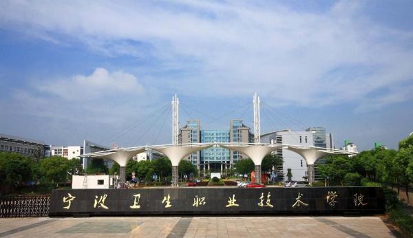 宁波天一职业技术学院招生网(宁波天一学院招生计划)插图
