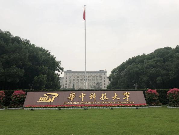 全国名牌大学最新排名表(全国名牌大学最新排名一览表)插图4