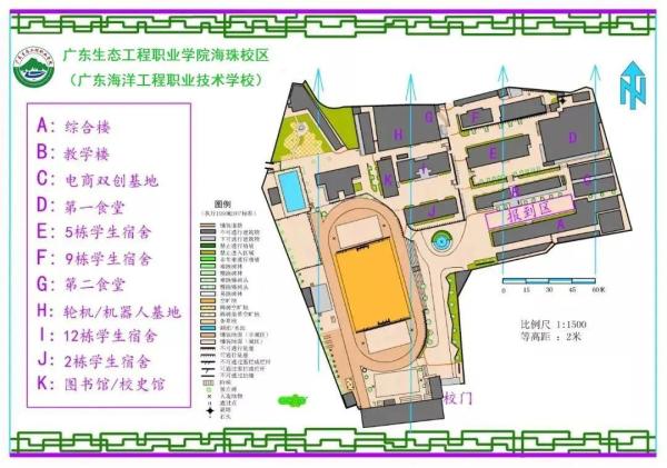 广东生态工程职业学院专业介绍表(广东生态工程职业学院专业介绍图片)插图27