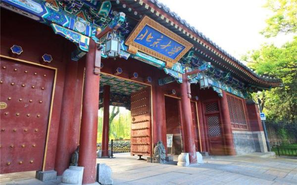 中国高校高考录取分排名(中国高校高考分数线排行榜)插图