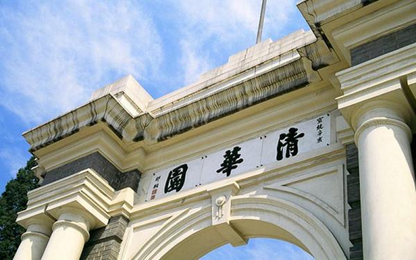 中国高校高考录取分排名(中国高校高考分数线排行榜)插图2