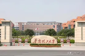 华南理工学科评估结果工科排名(华南理工大学学科评估情况)插图