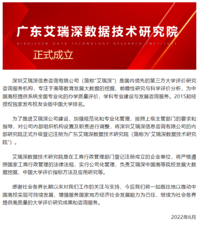 南京农业大学排名全国第几(南京农业大学在全国的排名)插图11