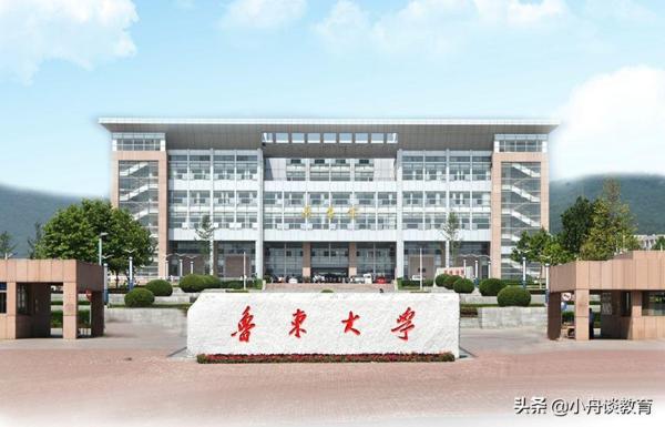 山东二本大学实力排名榜(山东二本大学实力排名前十)插图