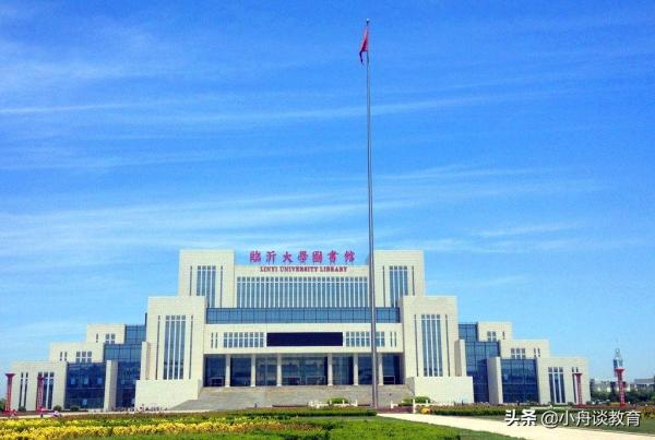 山东二本大学实力排名榜(山东二本大学实力排名前十)插图2