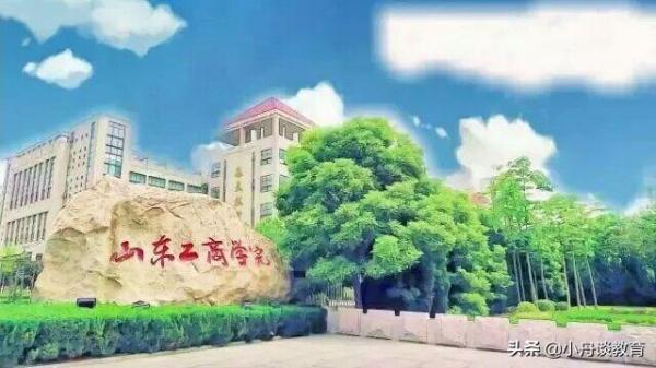 山东二本大学实力排名榜(山东二本大学实力排名前十)插图4