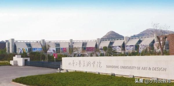 山东二本大学实力排名榜(山东二本大学实力排名前十)插图6
