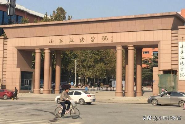 山东二本大学实力排名榜(山东二本大学实力排名前十)插图9