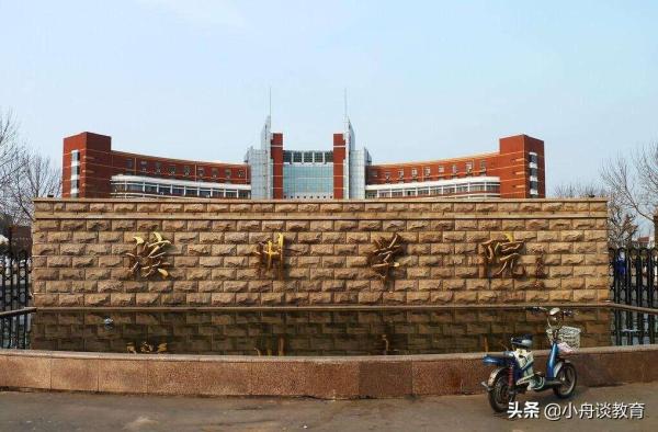 山东二本大学实力排名榜(山东二本大学实力排名前十)插图12
