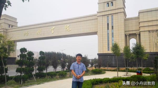 山东二本大学实力排名榜(山东二本大学实力排名前十)插图13