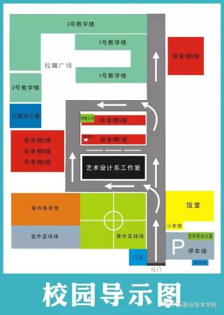 广东佛山职业技术学校哪家好(佛山职业技术学校排名)插图23